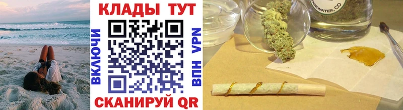 Все наркотики Зуевка БУТИРАТ  Меф мяу мяу  omg зеркало  Канабис  ГАШ 