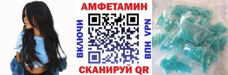 Амфетамин 98%  Зуевка 