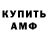 МЕТАДОН белоснежный Vova Kondakov