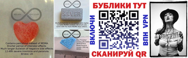 Экстази 99% купить сайты Зуевка