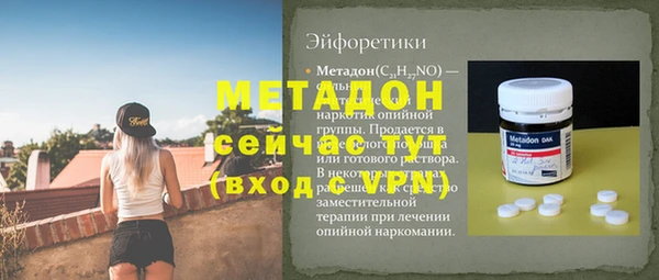 МДПВ Арсеньев