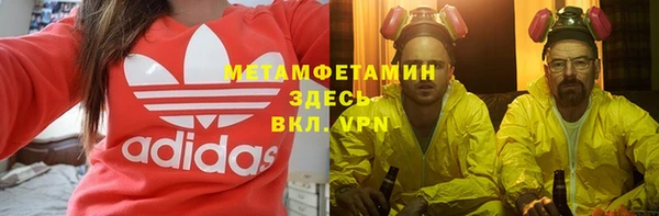 сатива Армянск