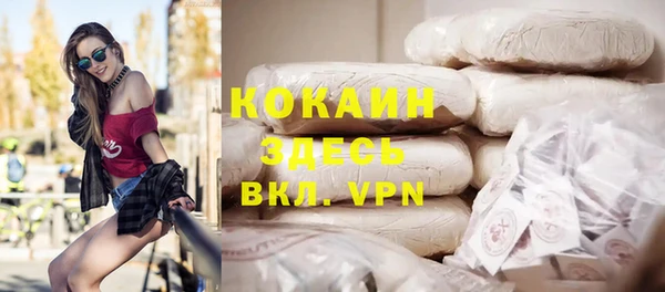 наркотики Алзамай