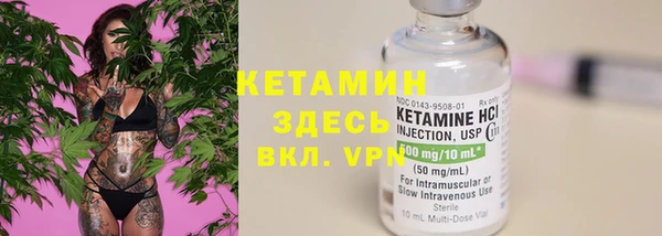 альфа пвп Весьегонск