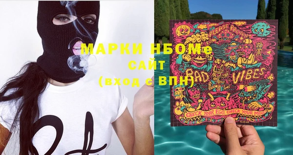 эйфоретик Аркадак