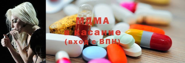 сатива Армянск