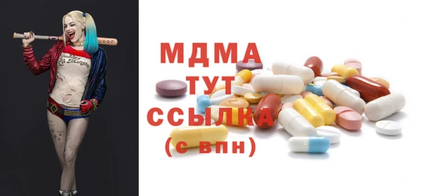МДПВ Арсеньев