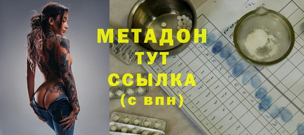 сатива Армянск