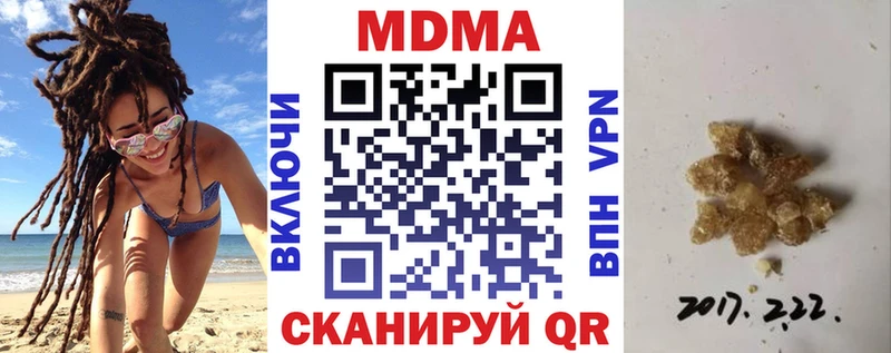 блэк спрут как зайти  Зуевка  МДМА crystal 