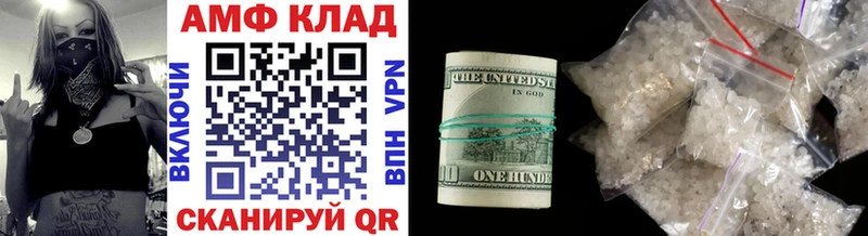 МЕТАМФЕТАМИН винт  Зуевка 