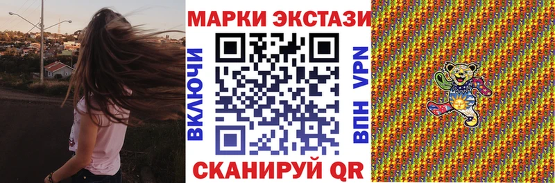 Наркотические марки 1,5мг  Зуевка 
